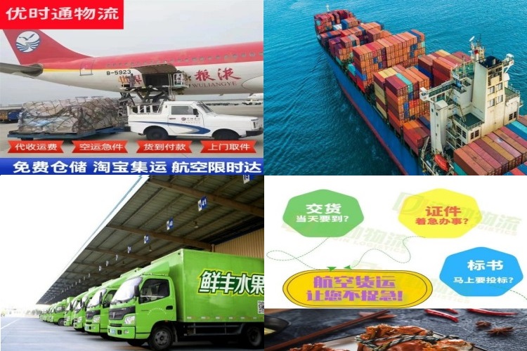 延吉到匈牙利航空货运公司-延吉到匈牙利物流专线